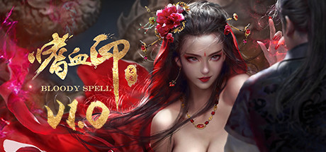 20260822213540260-header_schinese